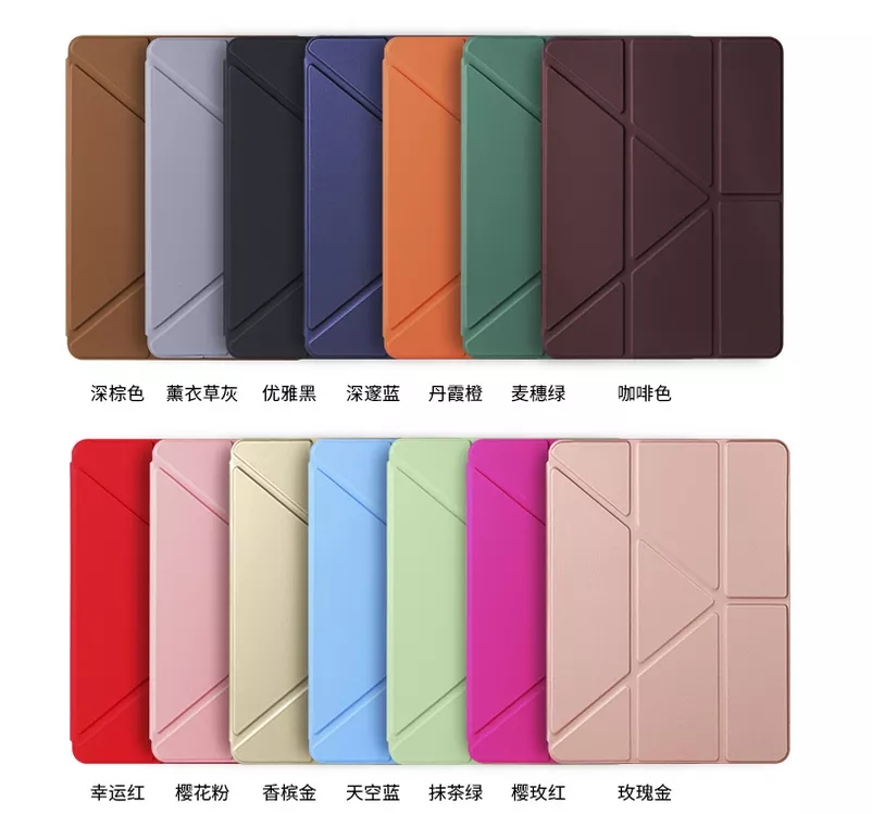 2022 newest tablet case Multi- fold Standing Cases For iPad 10.2" 2022 released